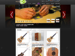 Music City 音樂城市